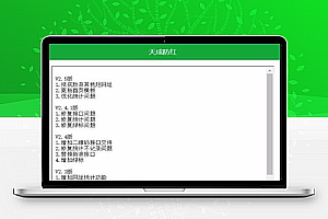 PHP防红短链接生成 防红dns二级域名分发源码_源码下载