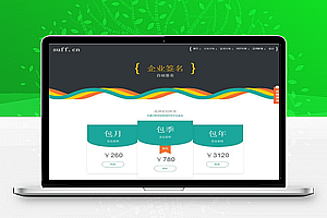 新版APP分发源码 支持封装仿fir.im分发APP应用分发托管平台运营版_源码下载