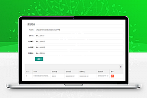 PHP开发的QQ互联分发源码V1.0 无需申请对接QQ登陆_源码下载