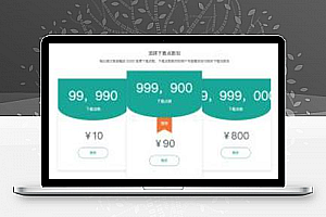 江冉企业级APP分发源码