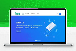 在线IOS免签封包分发平台 一键IOS免签支持在线封装app分发源码 免签封装带绿标