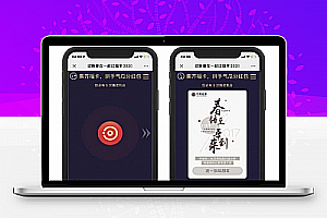 咻一咻集福卡/类似支付宝集福卡/支持广告/卡券/实物奖品/现金红包/吸粉精品