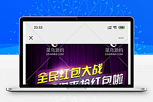 最新版直通车3.0红包扫雷游戏 牛牛 二八杠 完整源码