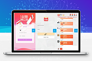 最新二开完美运营版大富豪新增点控+群控+完美数据+直接注册登录+封装APP