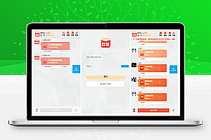 新增点控+群控+独家更新最新二开改版完美运营版大富豪+完美数据+直接注册登录+封装APP