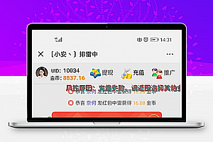 最新士兵源码二开版扫雷班,新增功能+完美运营接单版本