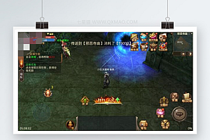 【全民奇迹7.0】100%纯净无毒端+安卓苹果客户端+视频教程+工具+完美双端一键配置