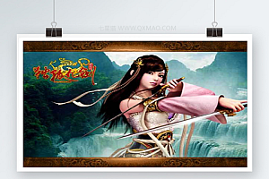 【独孤九剑】江湖侠客角色扮演类游戏+3D武侠力作网络游戏+操作简单+任务丰富+详细教程