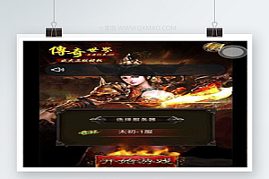 【传奇世界H5】传奇世界三端网络游戏+高仿官版+一键服务端+精美官网+GM工具+详细教程