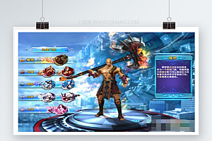 【圣道传奇】网络游戏+VM一键即玩+服务端+客户端+上线元宝+图文教程