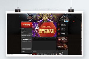 【奇迹大天使之剑】奇迹网络版+一键服务端+无阻碍一键端+配套GM工具+配套网站+详细教程