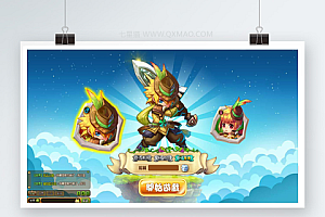 手游+白日门一键端+GM后台+附带外网教程+安装教程