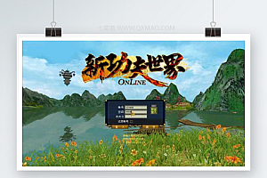 【魔刹单机】一键安装游戏+服务端+客户端+GM管理工具+附安装修改详细教程