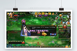 【王朝霸业单机】仿王朝霸域+进游戏送500万元宝+页游版一键端+无限元宝+商城完整+任务完整