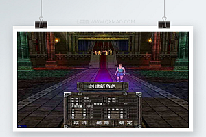 【命运】怀旧游戏+一键端+内存超小+XP系统可架设+修改人物属性工具+低配的福利