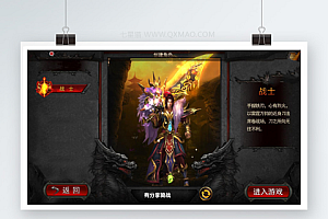 手游+白日门一键端+GM后台+附带外网教程+安装教程