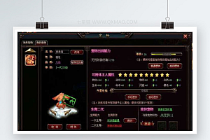 【魔刹单机】一键安装游戏+服务端+客户端+GM管理工具+附安装修改详细教程