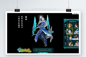 【仙风道单机】即时战斗的游戏+网页游戏服务端+一键安装游戏程序+无限元宝+VIP等级改动+附GM管理