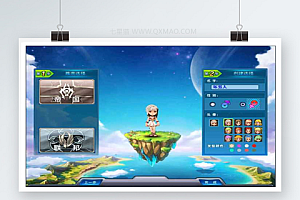 【英雄岛OL】单机版+最终版+一键虚拟机版+稀有网单+英雄岛镜像+详细教程