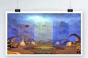 【魔霸OL】一款类魔兽的网单+魔霸单机版+一键安装启动+无需虚拟机+中国古代神话传说游戏