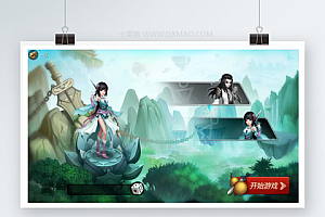 【神仙道】仙圣奇缘手游VM一键端+手工外网端+GM工具+安卓苹果端+视频教程附带外网教程