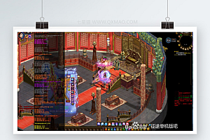 【征途皇帝版服务端】255级帝王套服+15星龙星套服+史诗装备+一键安装游戏客户端+实例教程+全部工具箱