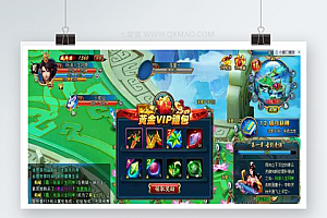 【古剑奇侠】修仙网页游戏+单机一键端+完美镜像服务端+邮件发送GM工具