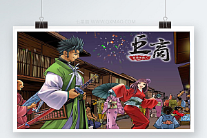 【巨商online】商人贸易交易游戏+端游服务端+客户端+完整源码分享下载+回春堂+客栈+钱庄