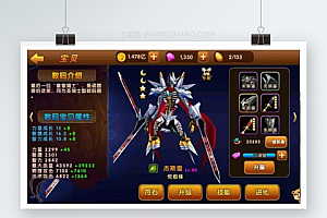 【天天数码兽】数码宝贝手机游戏源码linux+手工服务端+安卓客户端+带详细说明+3D回合制策略卡牌手机游戏