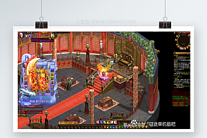 【征途服务端】230级皇帝+帝王服务端+帝王套装+龙皇套装+所有工具