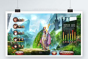 【风云】Linux手工外网一键服务端+GM后台+外网教程