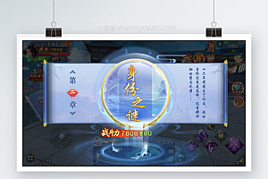 3D仙侠手游【仙梦奇缘/蜀山诛仙传】Win一键即玩服务端+跨服+多区+酷炫坐骑+陪玩假人+运营后台+授权后台+双端【站长亲测】