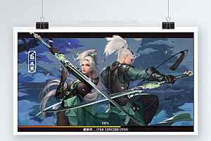 仙侠手游【剑侠情缘】剑侠龙雀Linux手工端+GM后台【站长亲测】