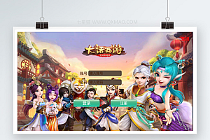 回合手游【锦瑟西游地宫寻访开蛋端】9月整理Linux手工服务端+本地热更【站长亲测】