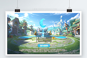 手游【妖灵契】手工外网端+附带内置GM功能【站长亲测】