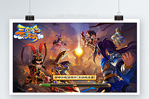 经典策略手游【三国兄弟吧】WIN一键即玩服务端+外网教程【站长亲测】