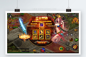 幽冥传奇手游【美杜莎传奇】一键即玩服务端+GM后台+安卓苹果双端【站长亲测】