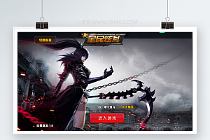 横版格斗手游【新全民炫斗】WIN一键即玩服务端【站长亲测】