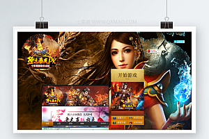 手游传奇【烈焰遮天】无BUG完美一键即玩服务端紫装版【站长亲测】