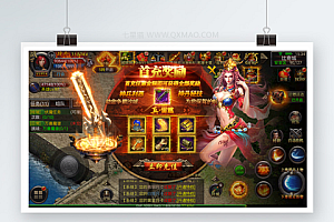 传奇手游【幽冥传奇】新版转职+英雄盾+切割+石化一键即玩服务端+GM工具【站长亲测】