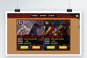 横版格斗手游【伏魔天师令】WIN一键即玩服务端【站长亲测】