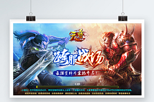 手游传奇【天尊】商业修复版一键启动服务端+GM在线后台【站长亲测】