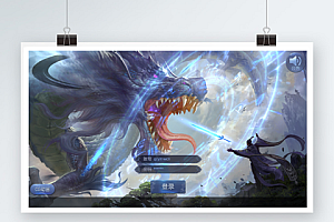 【九剑3D】Linux手工端+运营后台+授权物品后台【站长亲测】