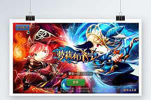 Q版手游【萝莉有杀气】金秋十月整理Linux手工服务端+物品后台【站长亲测】