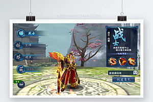 东方古风手游【大唐诛仙又名隋唐修仙传】Linux手工服务端【站长亲测】