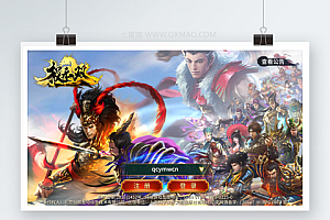 极无双Linux手工端+GM后台【站长亲测】