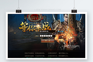 传奇手游【轩辕传奇】白日门商业开区一键即玩服务端+GM后台【站长亲测】