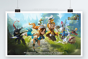 精品手游【龙之谷】最新修复一键即玩端+安卓苹果端【站长亲测】