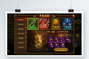 【丹哥传奇】白日门三职业一键端+GM工具【站长亲测】