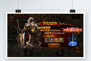 传奇手游【封神传奇】白日门商业开服一键即玩服务端+安卓苹果双端+超级GM后台【站长亲测】